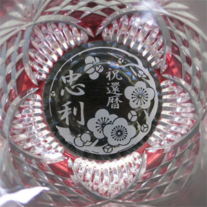 【木箱入り】名入れ江戸切子 ペアスリムグラス(井桁に魚子紋) カガミクリスタル